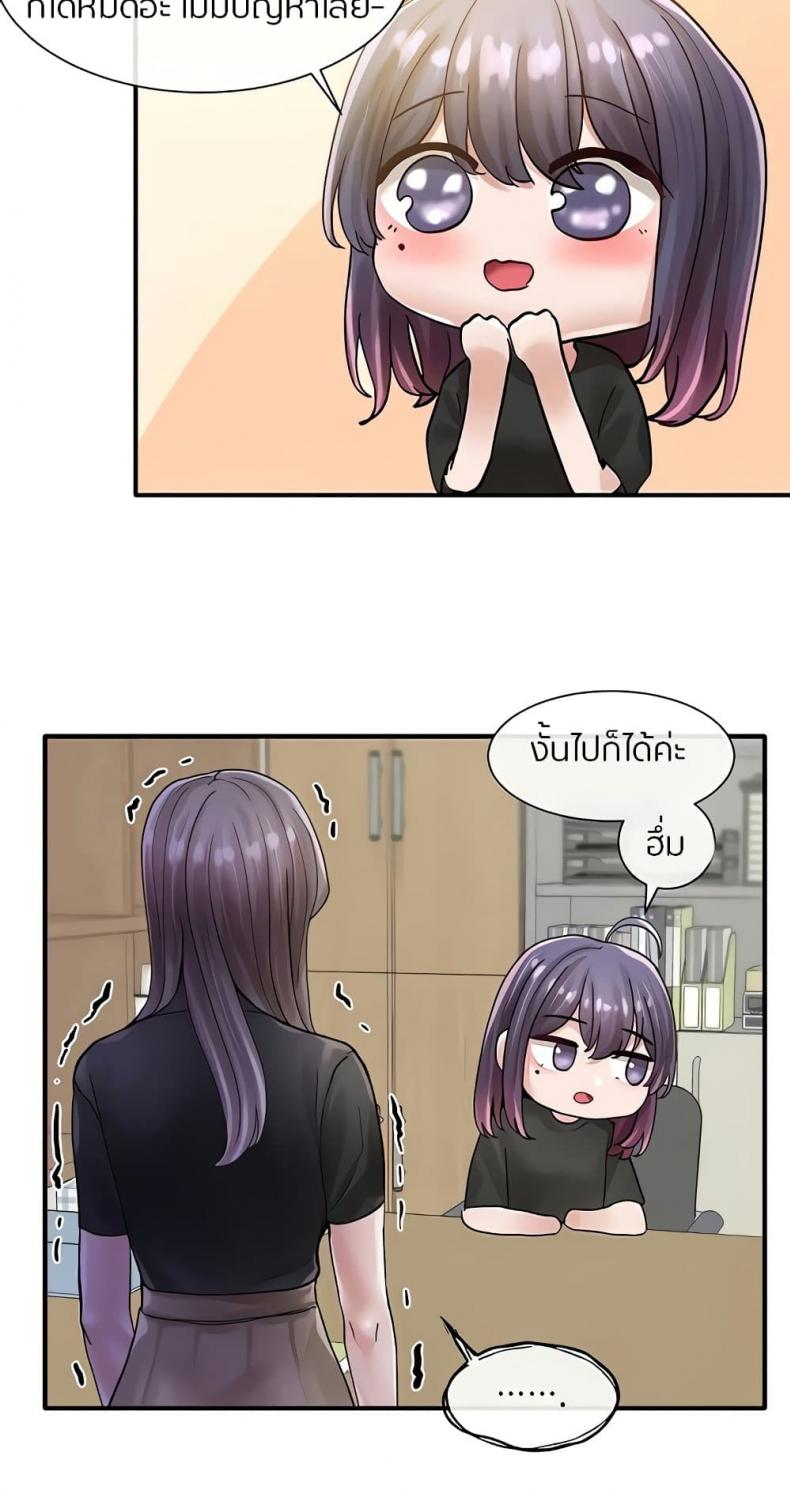 page-61
