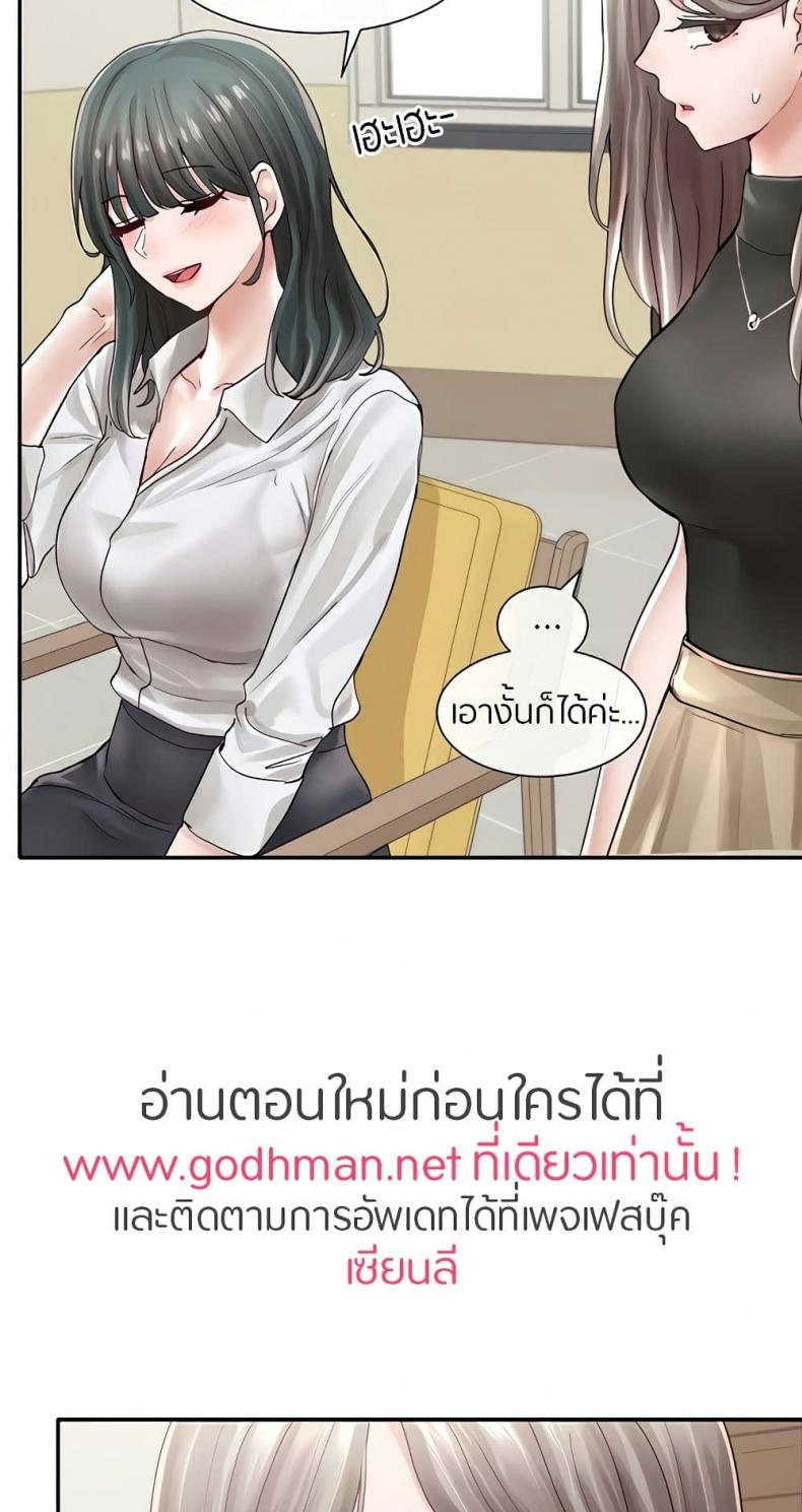 page-54