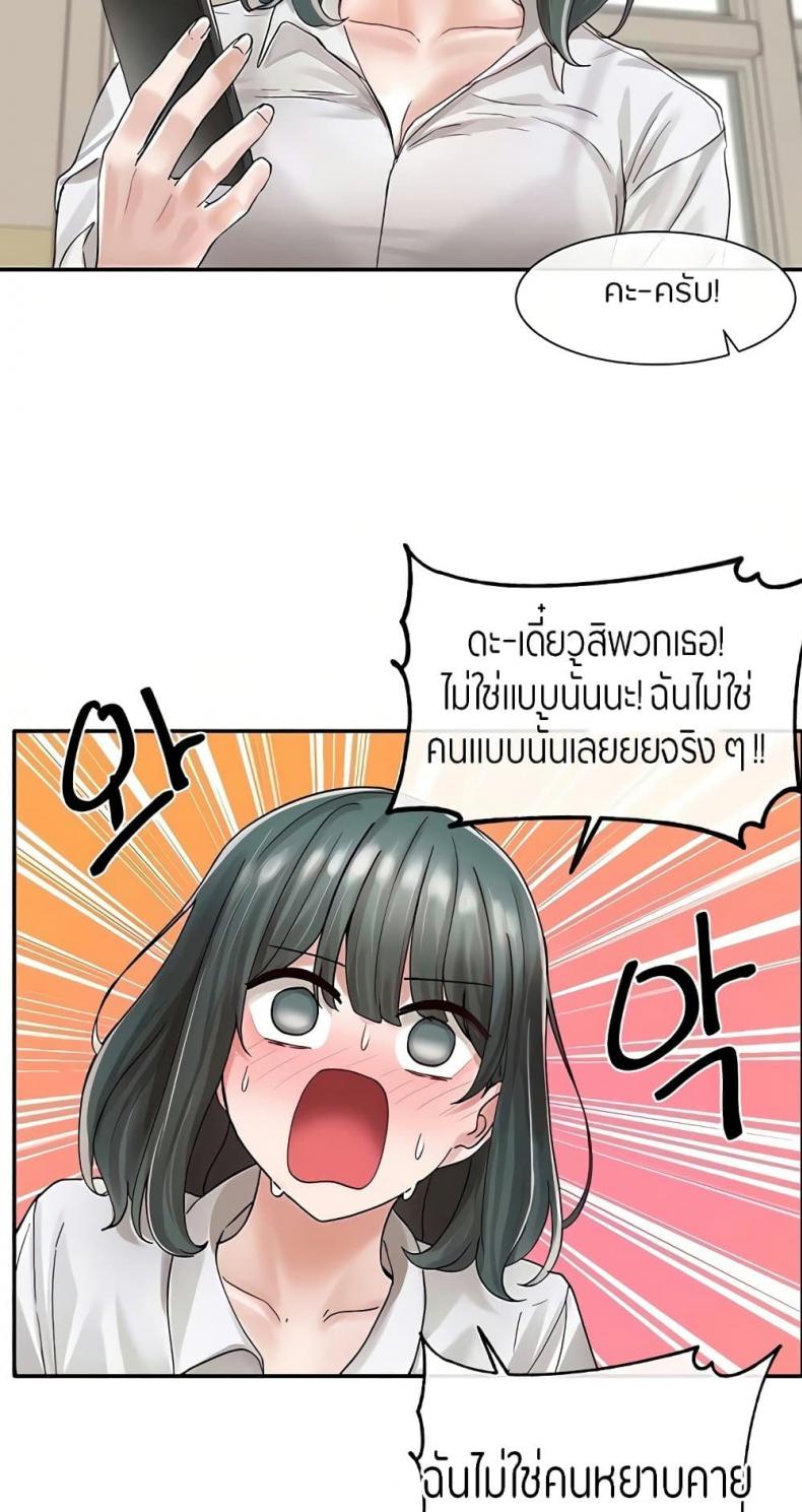 page-29