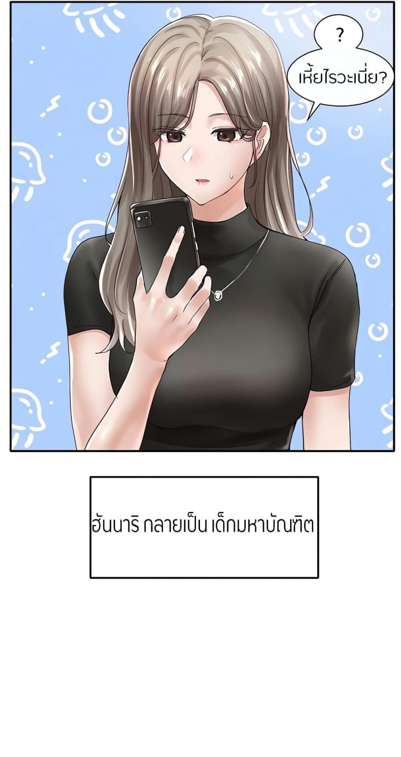page-47