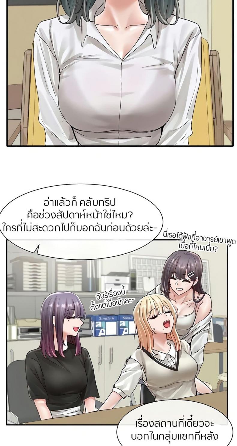 page-52