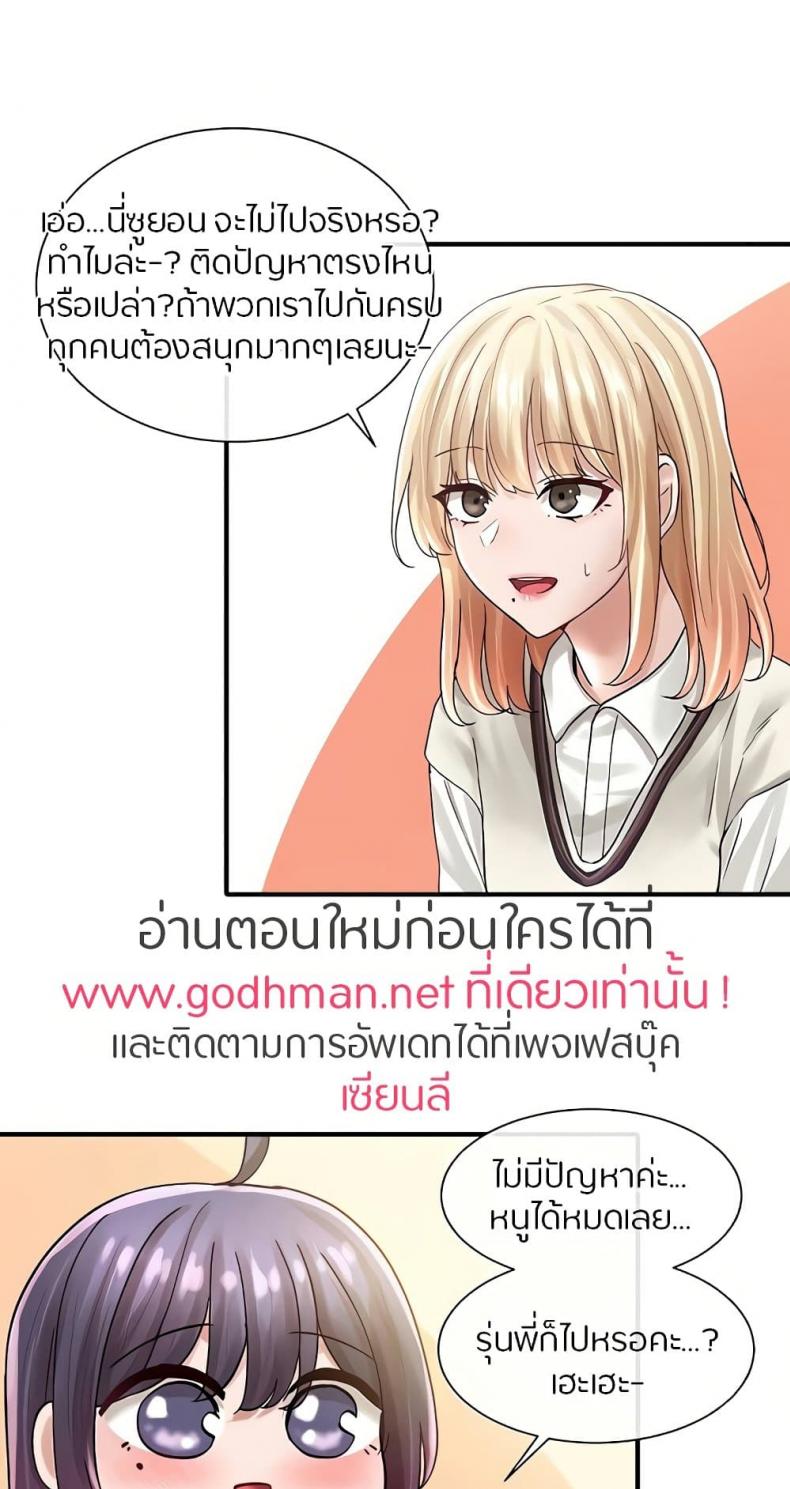 page-59