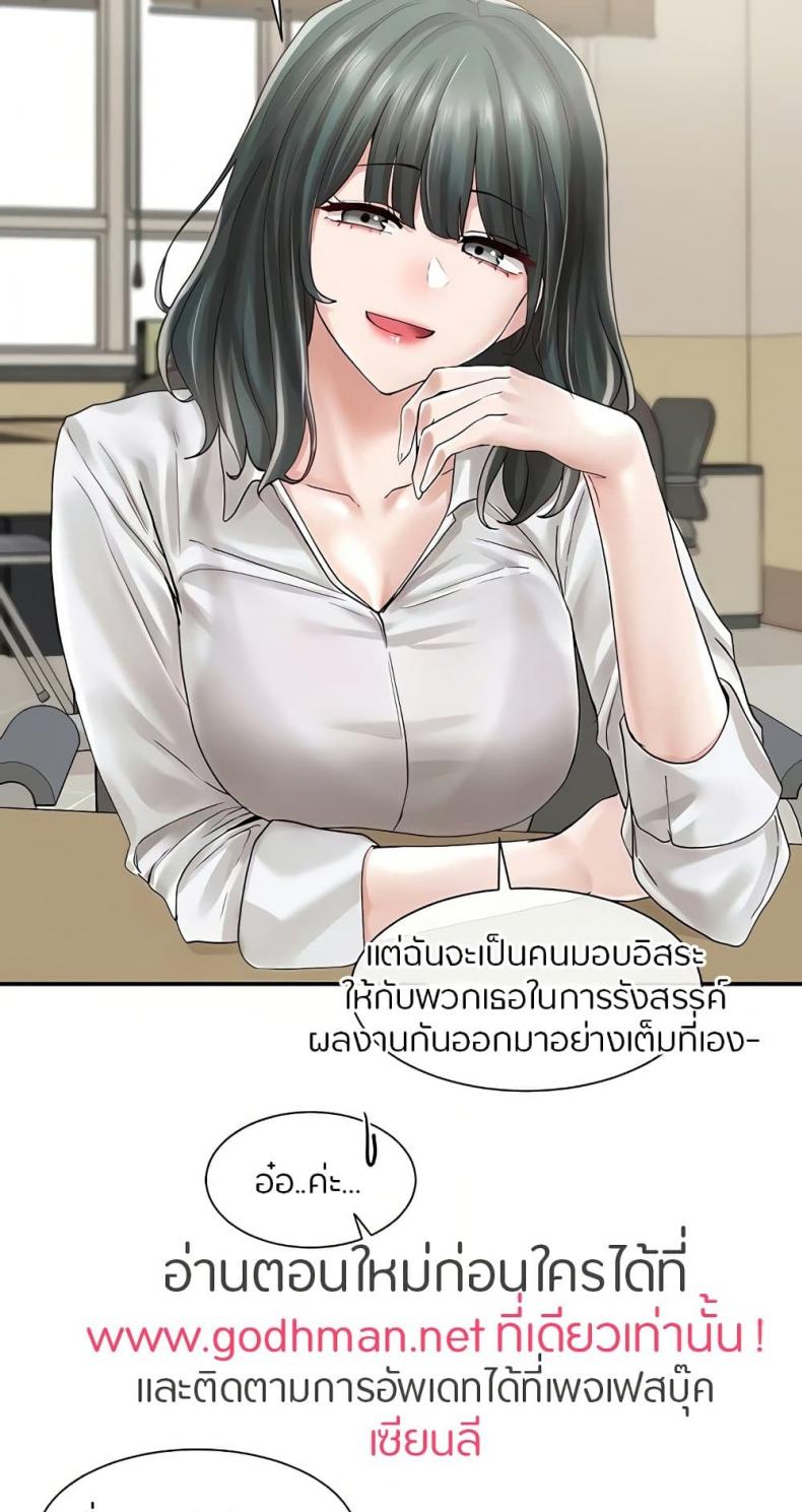 page-37