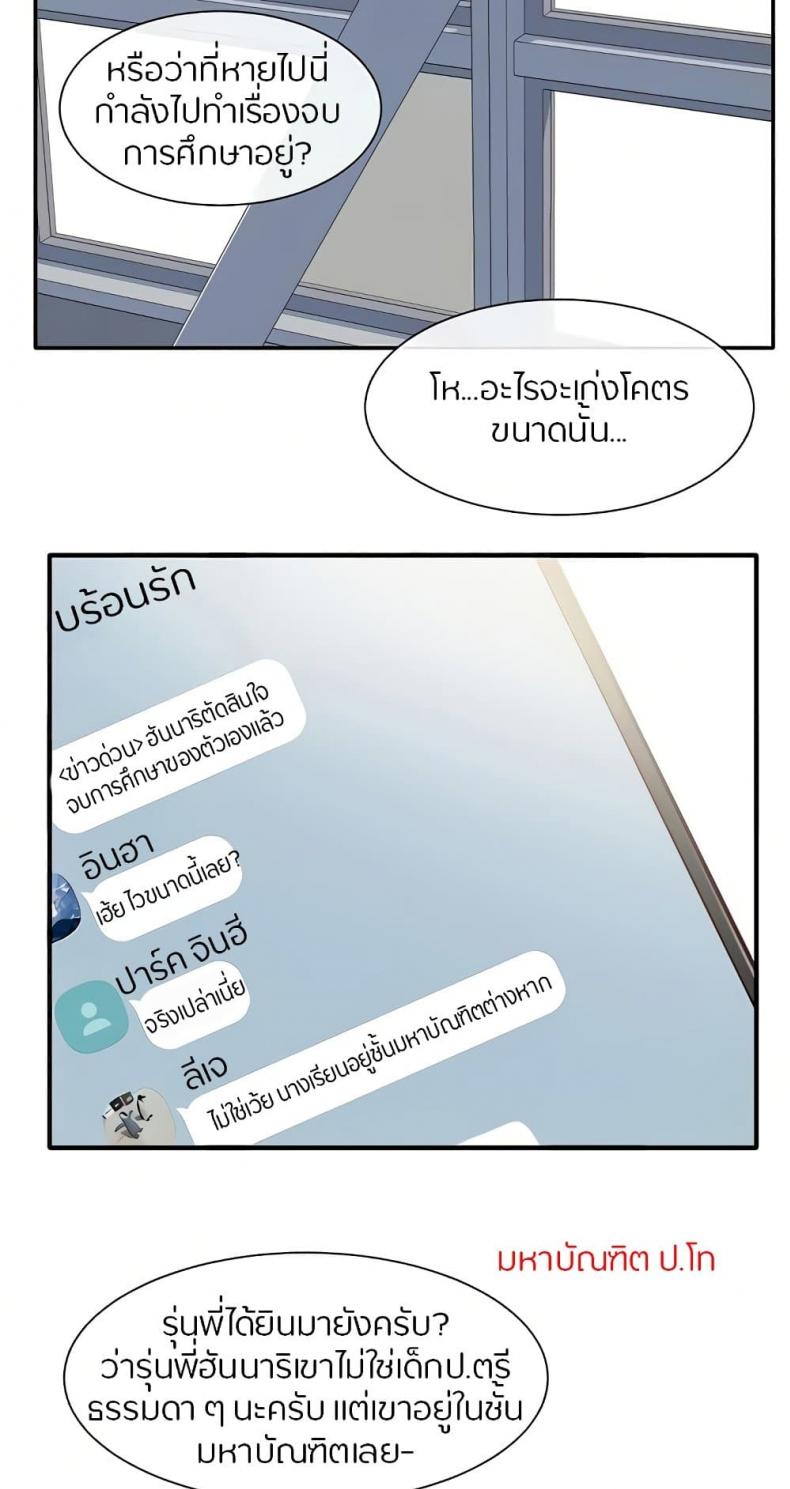 page-45