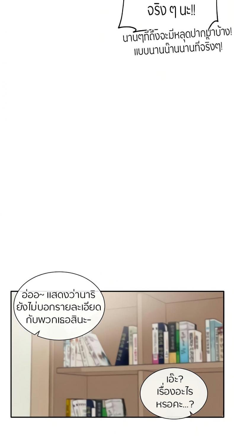 page-30