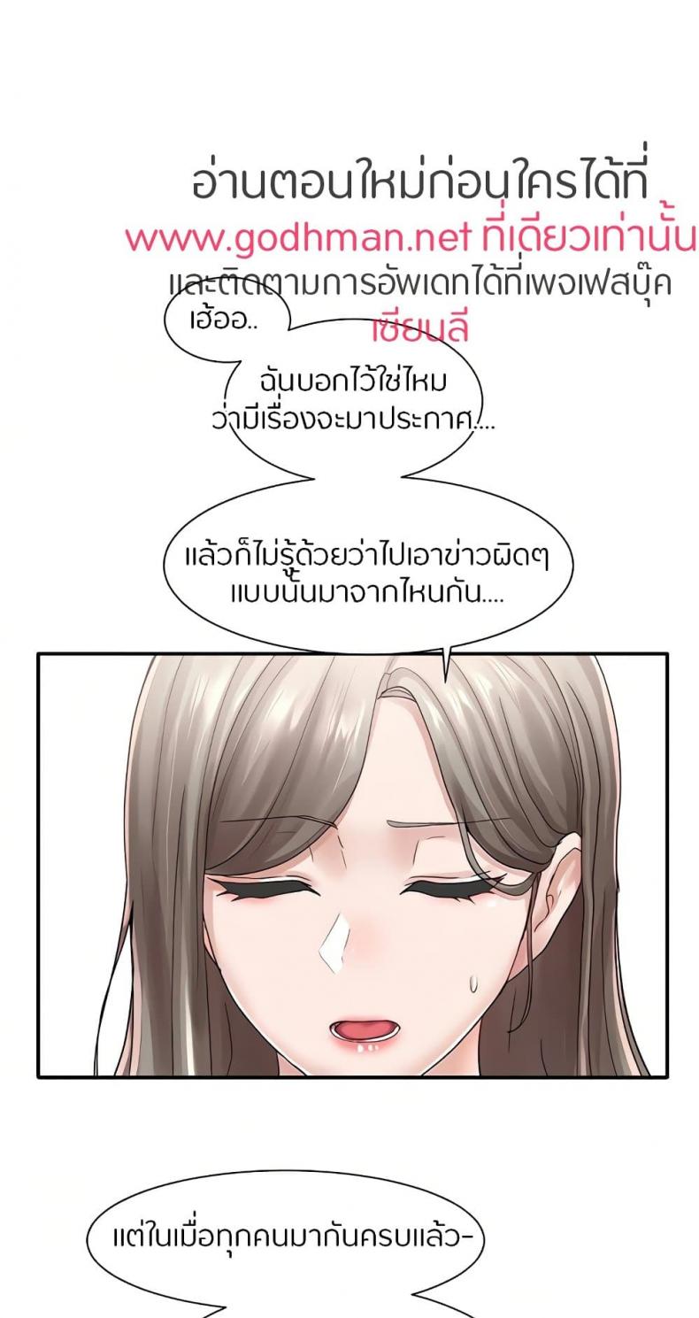 page-48