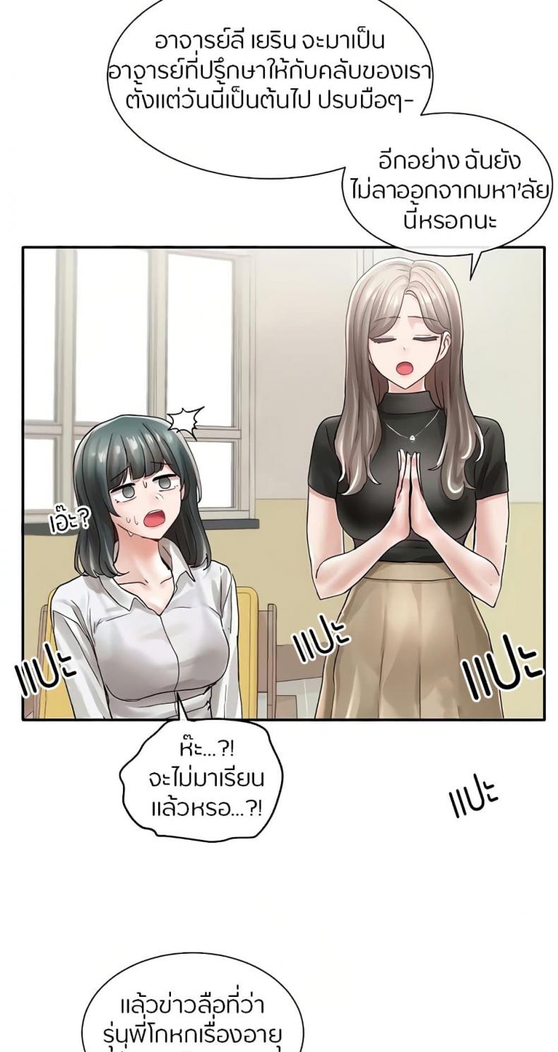 page-49