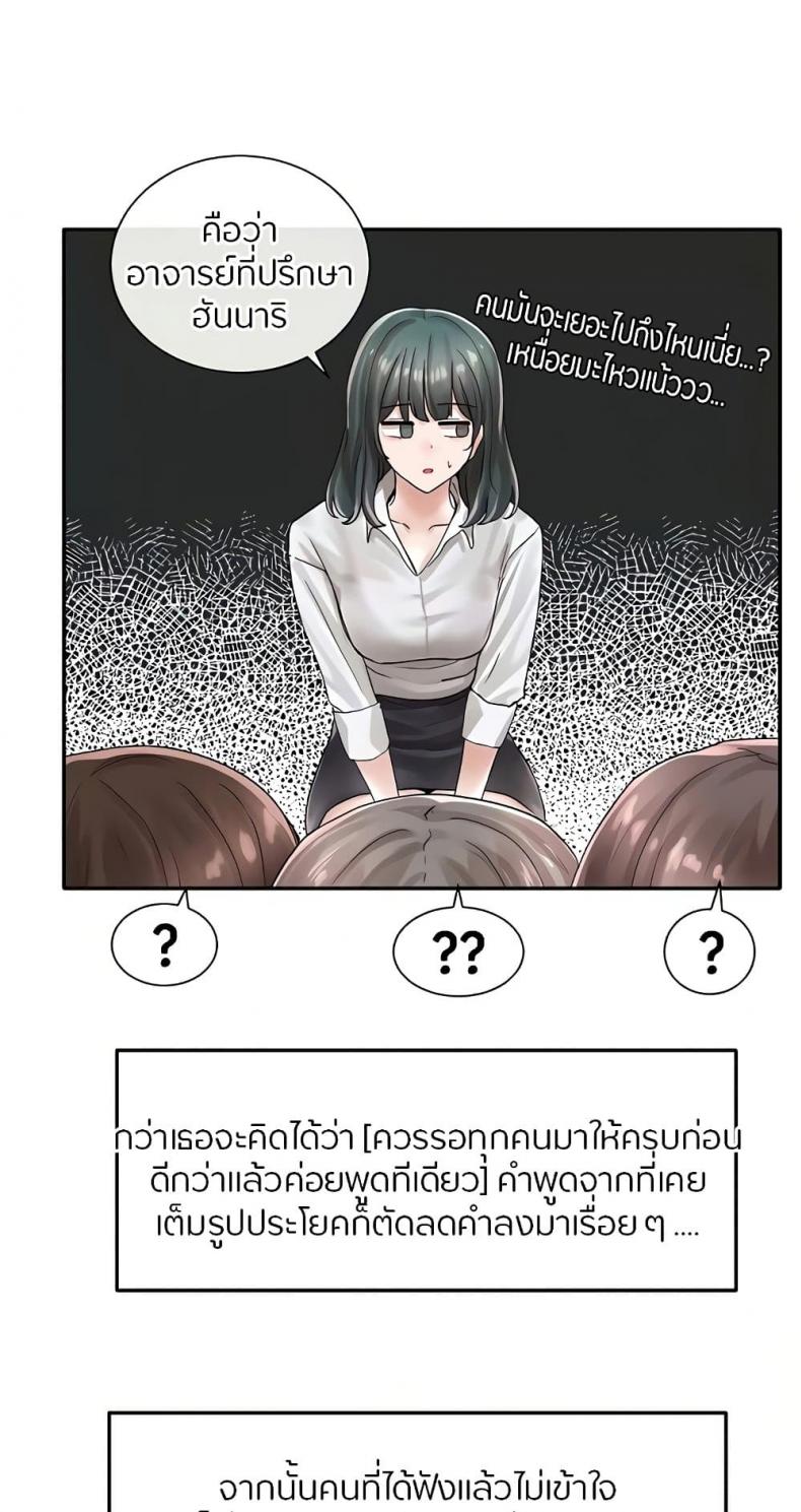 page-43