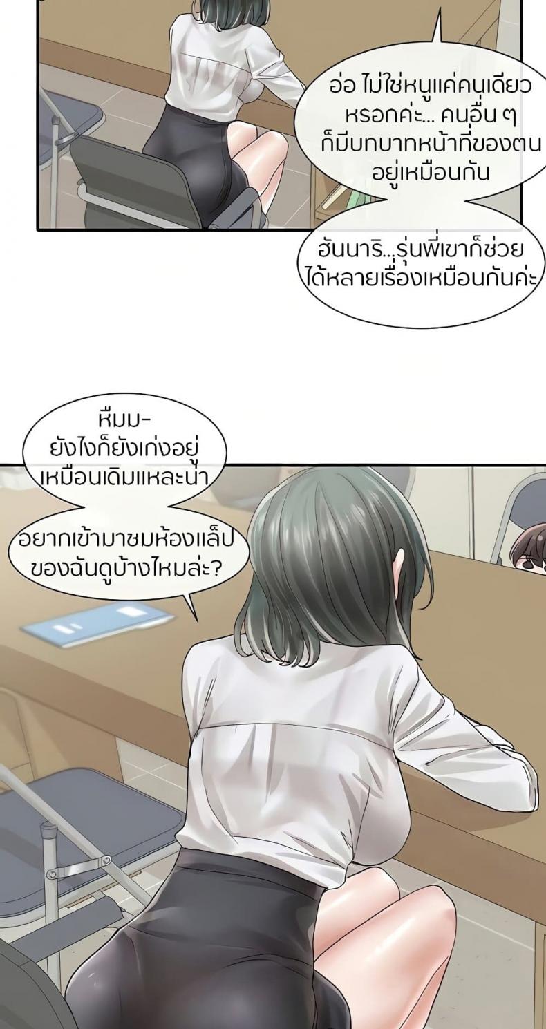 page-34