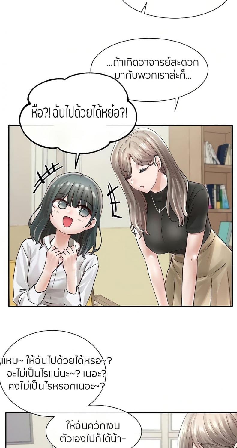 page-53