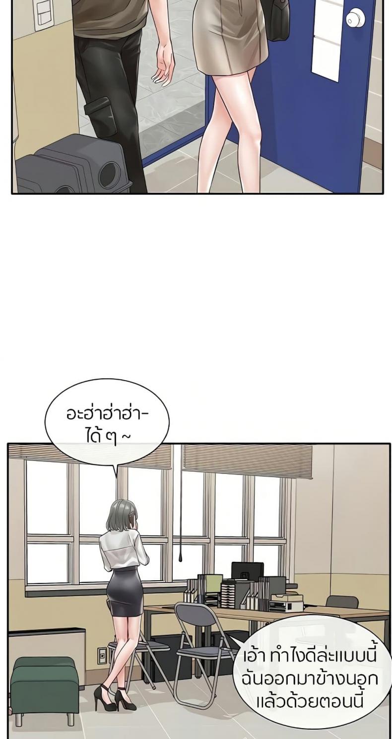 page-23