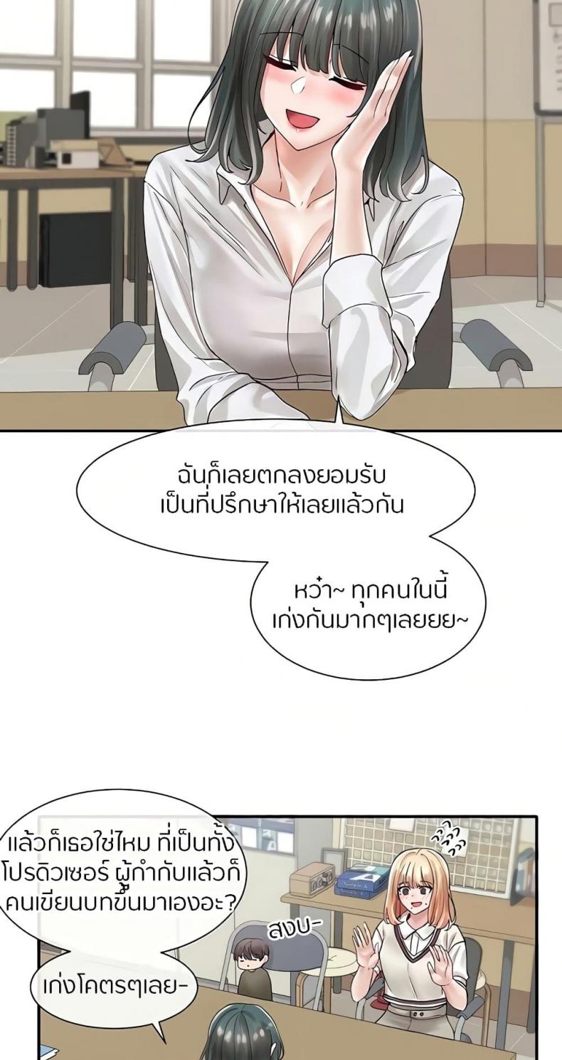 page-33