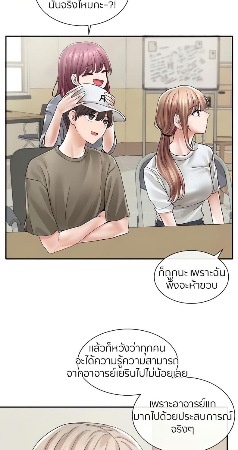 page-50