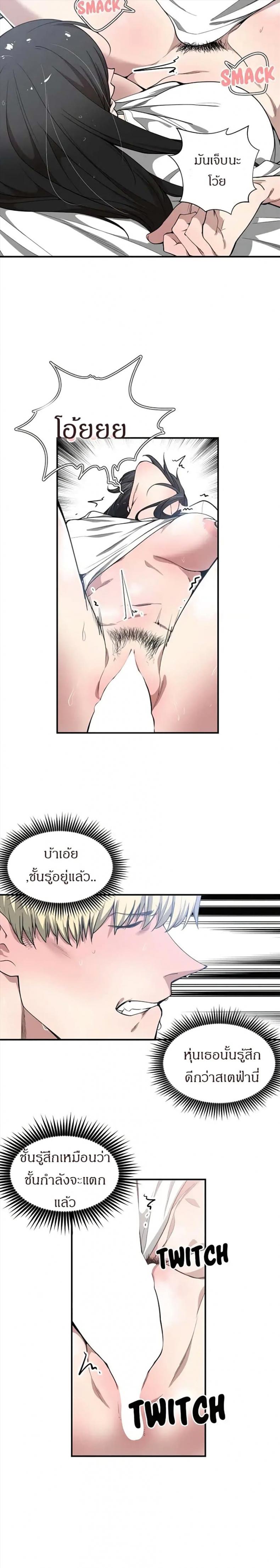 page-13