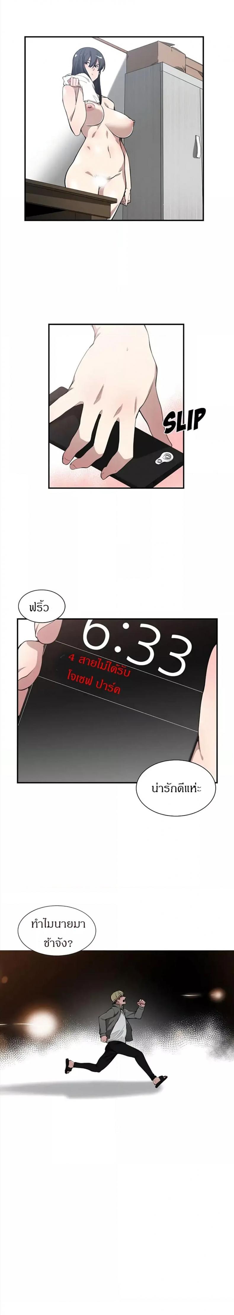 page-4