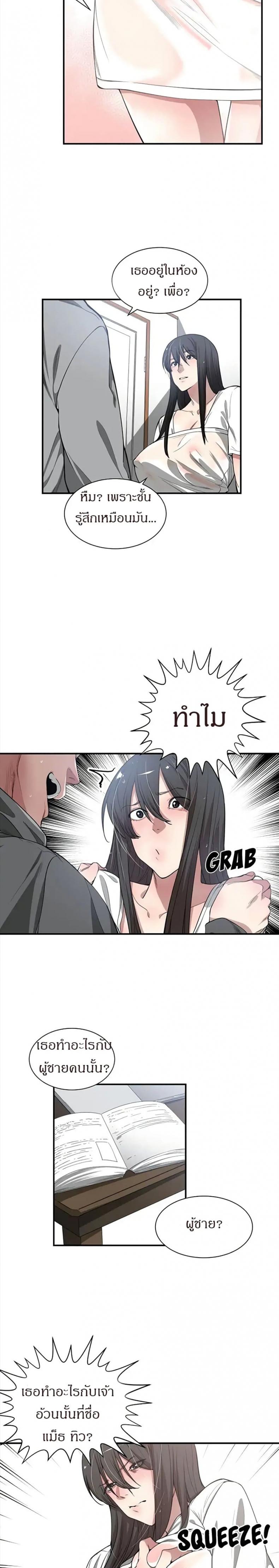 page-8