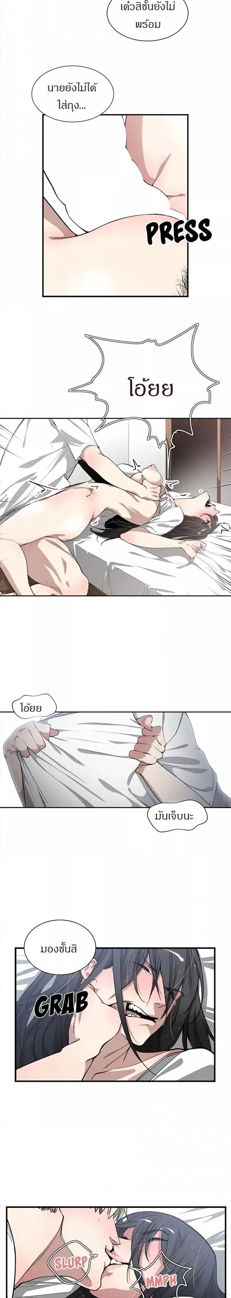 page-11