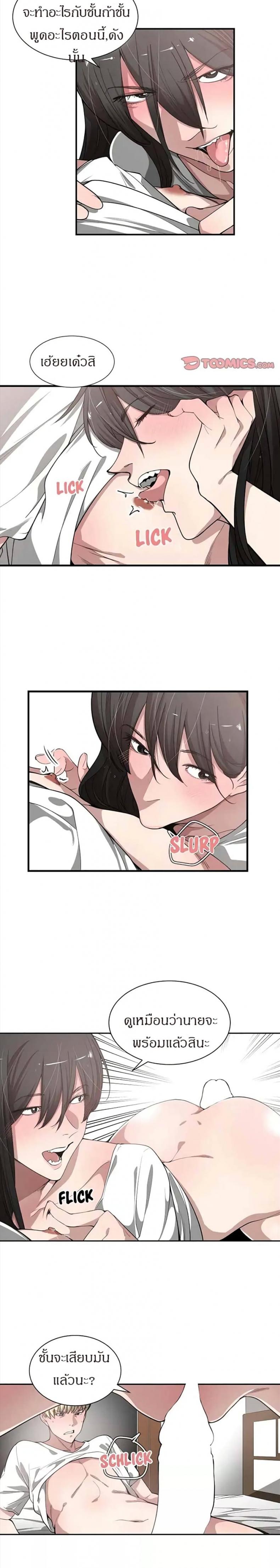 page-17