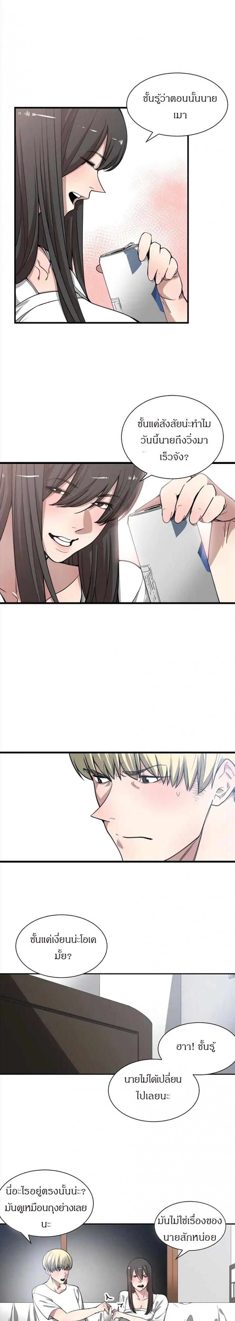 page-23