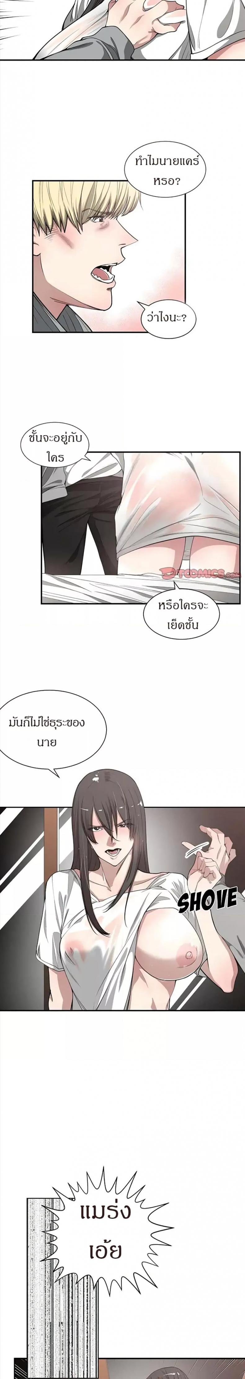 page-9