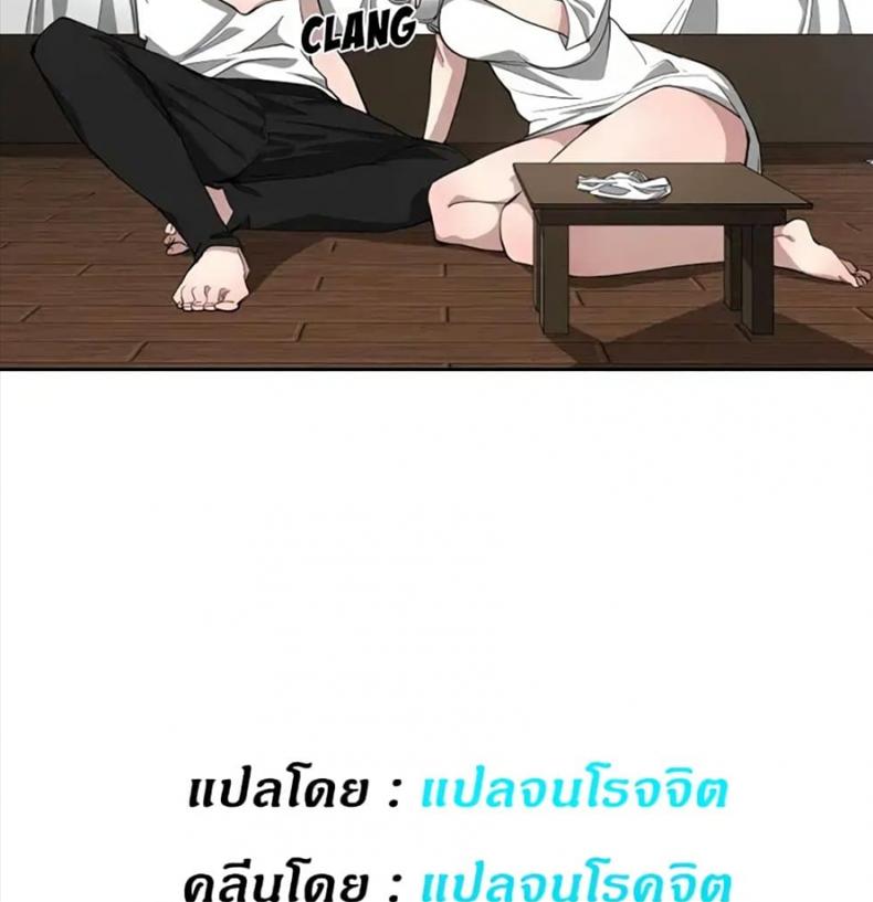 page-24
