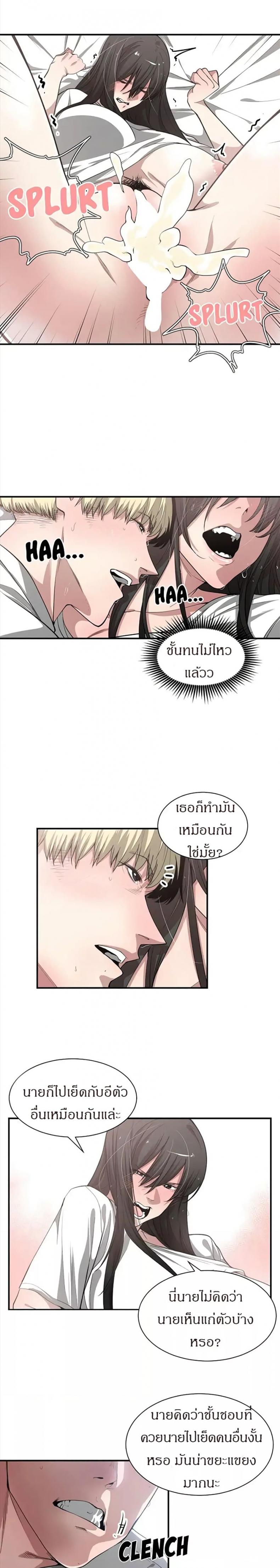 page-14