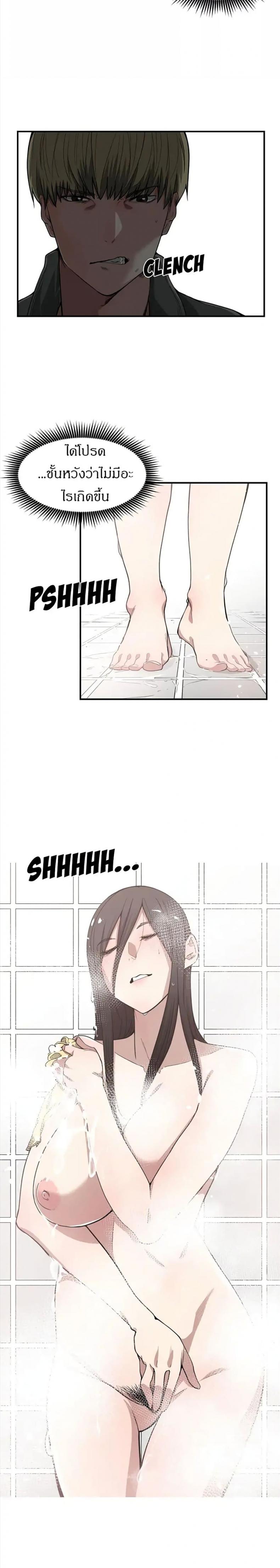 page-2