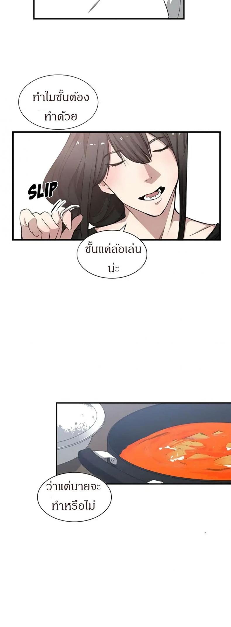 page-24