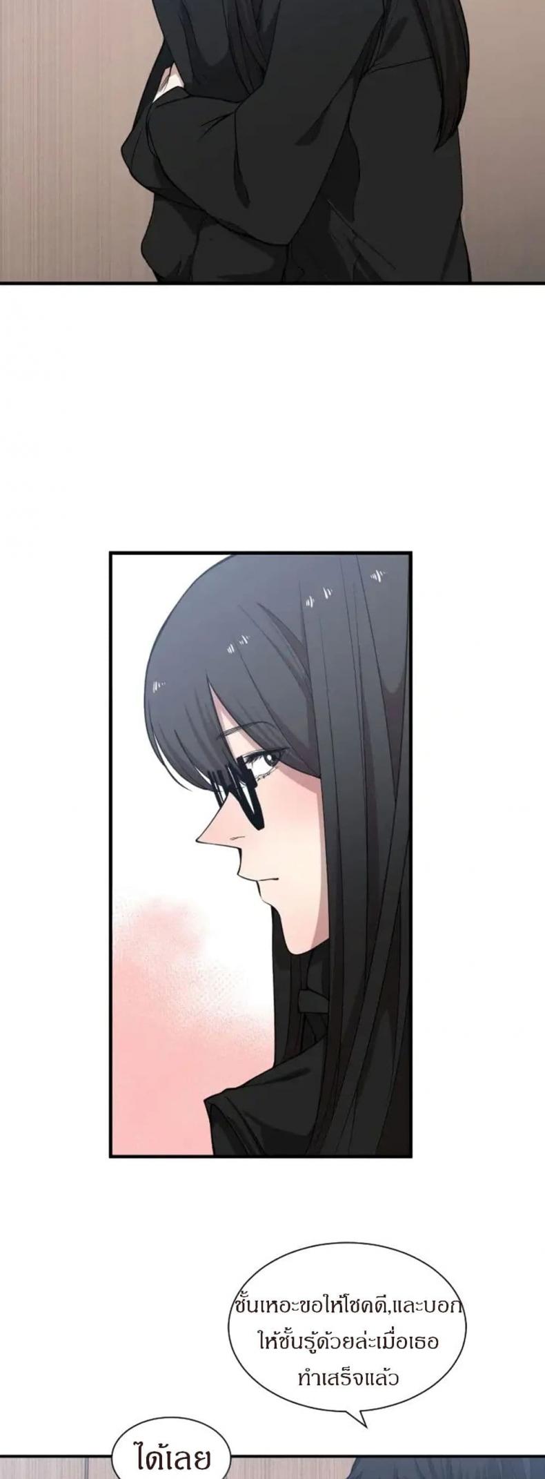 page-38
