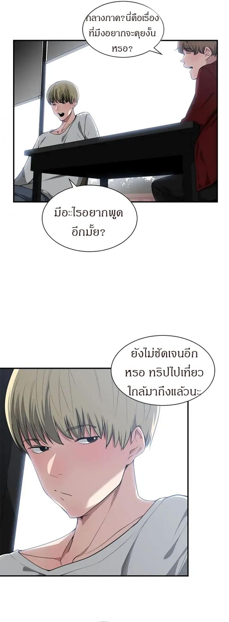 page-7
