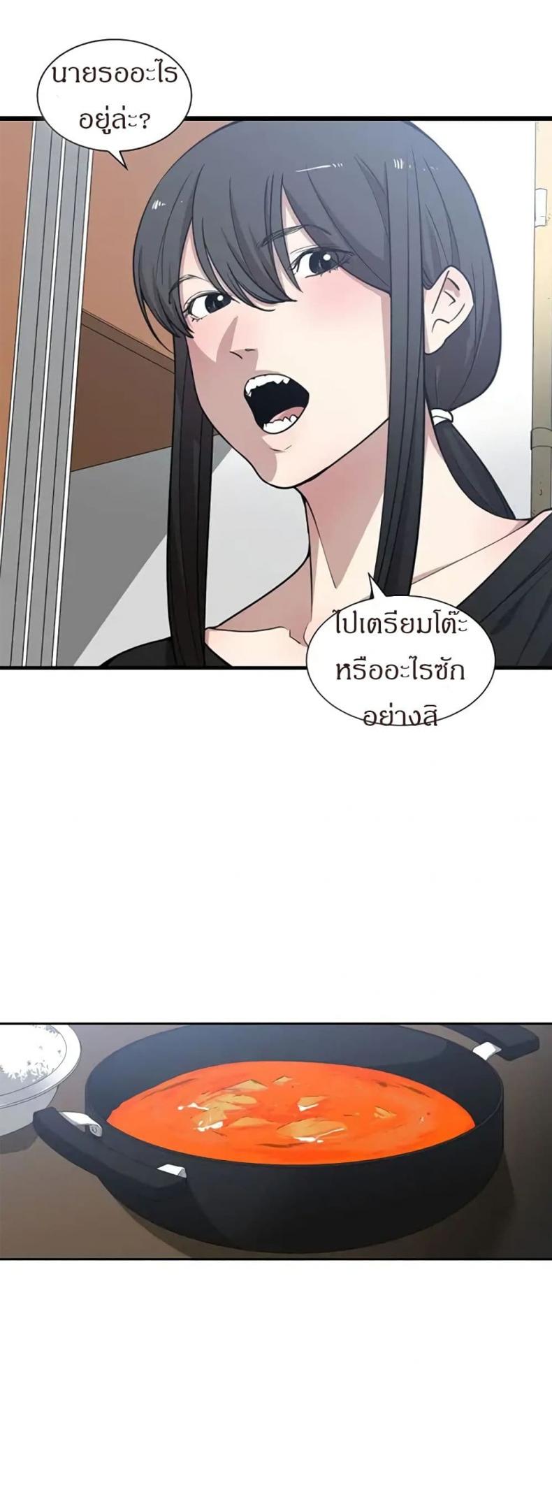page-18