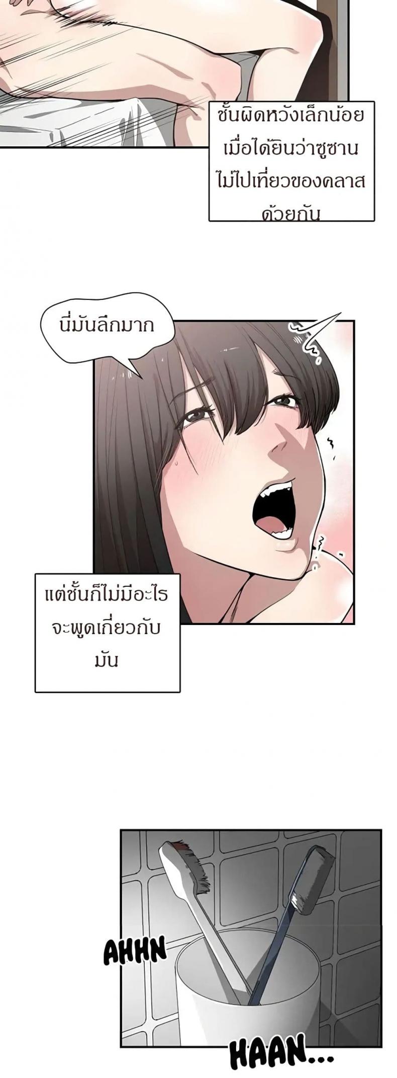 page-29