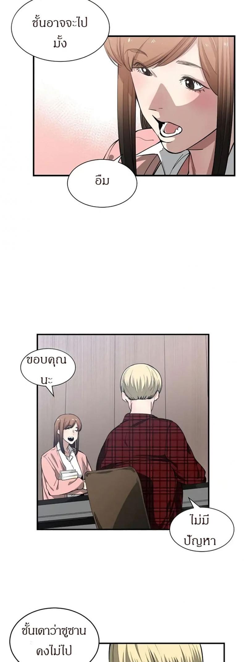 page-32
