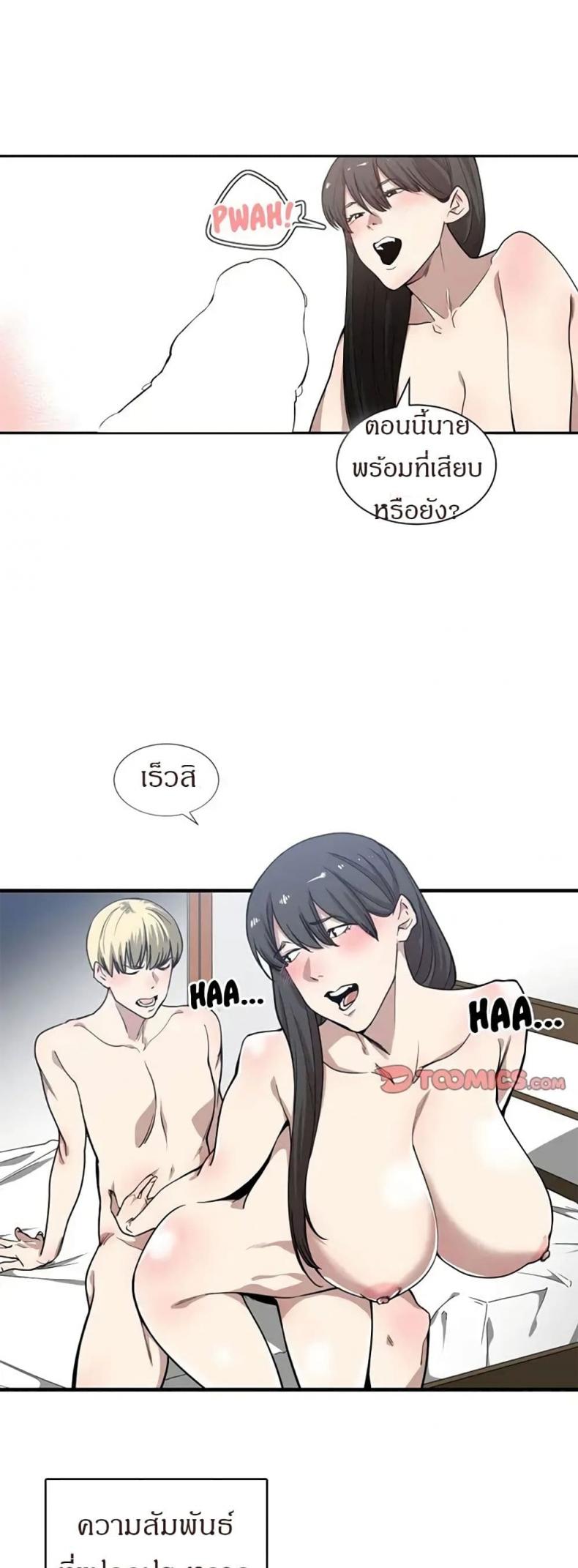 page-27