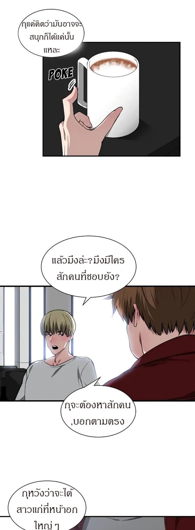 page-12