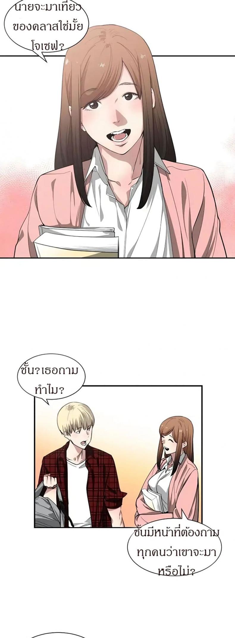 page-31
