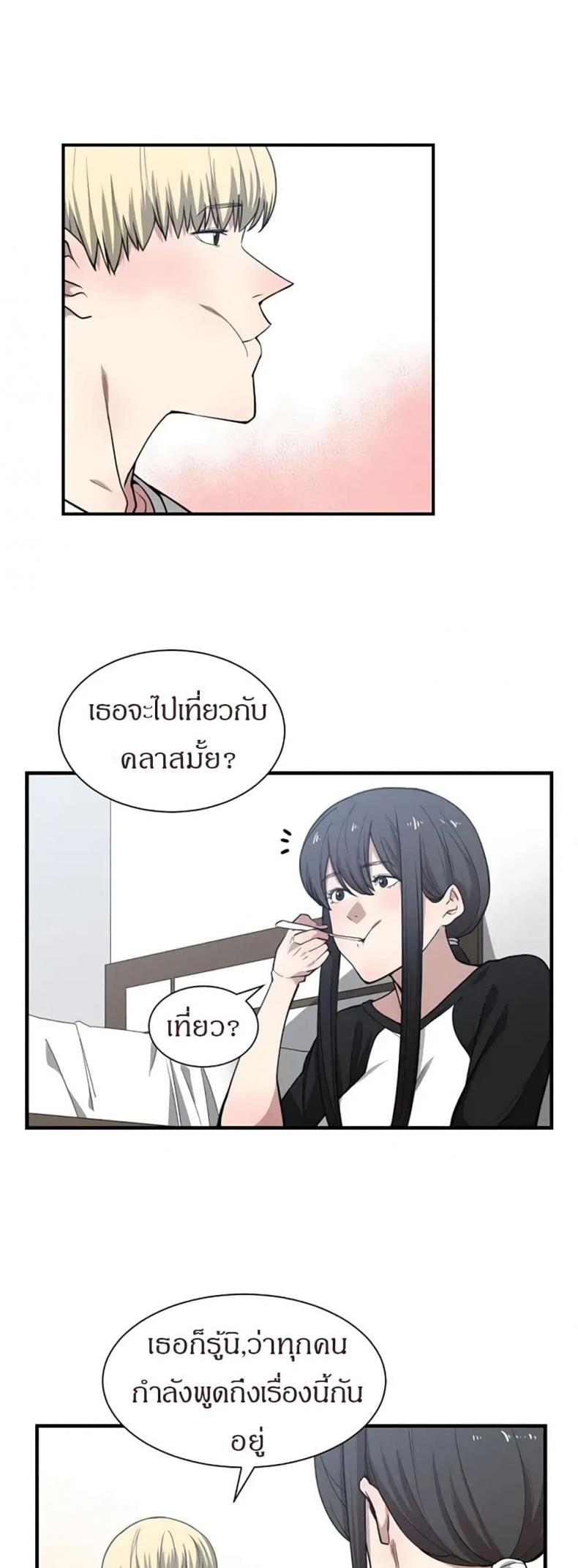 page-20