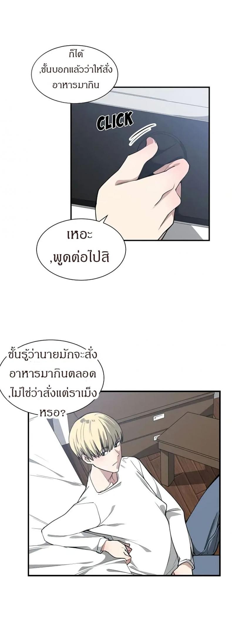 page-17