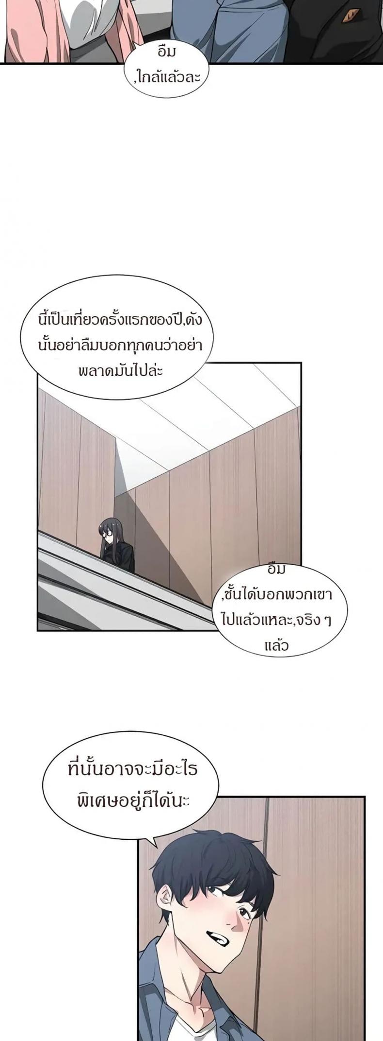 page-36