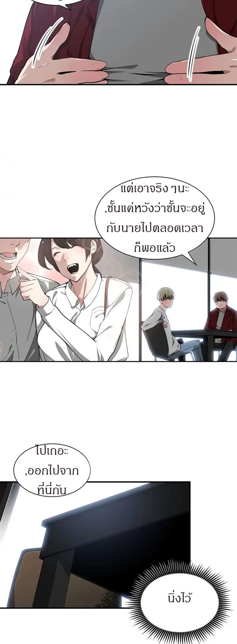 page-13
