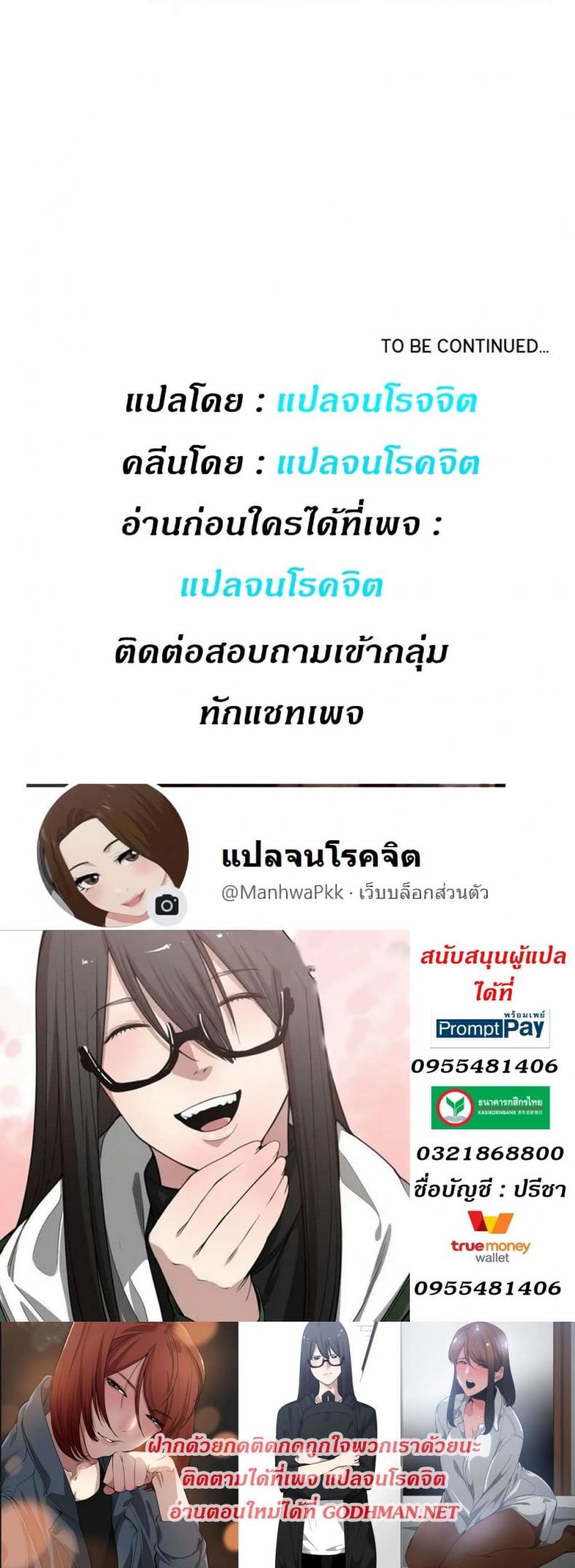 page-40