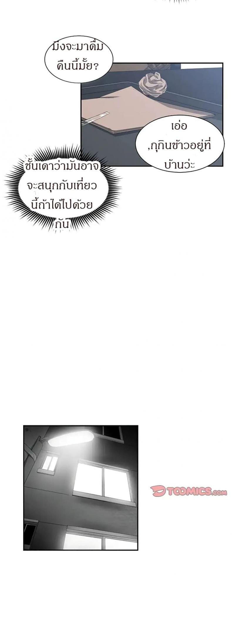 page-14