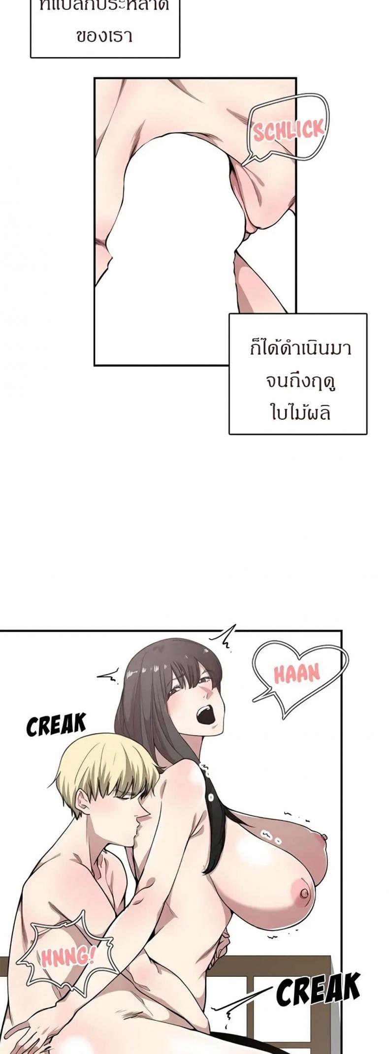 page-28