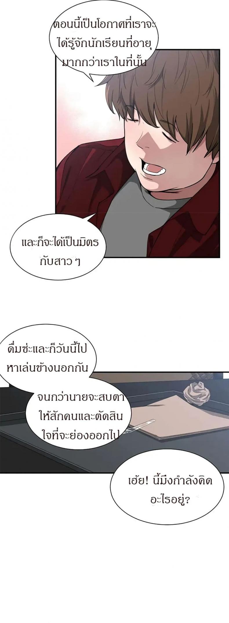 page-8