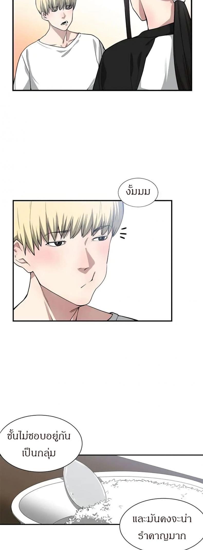 page-21