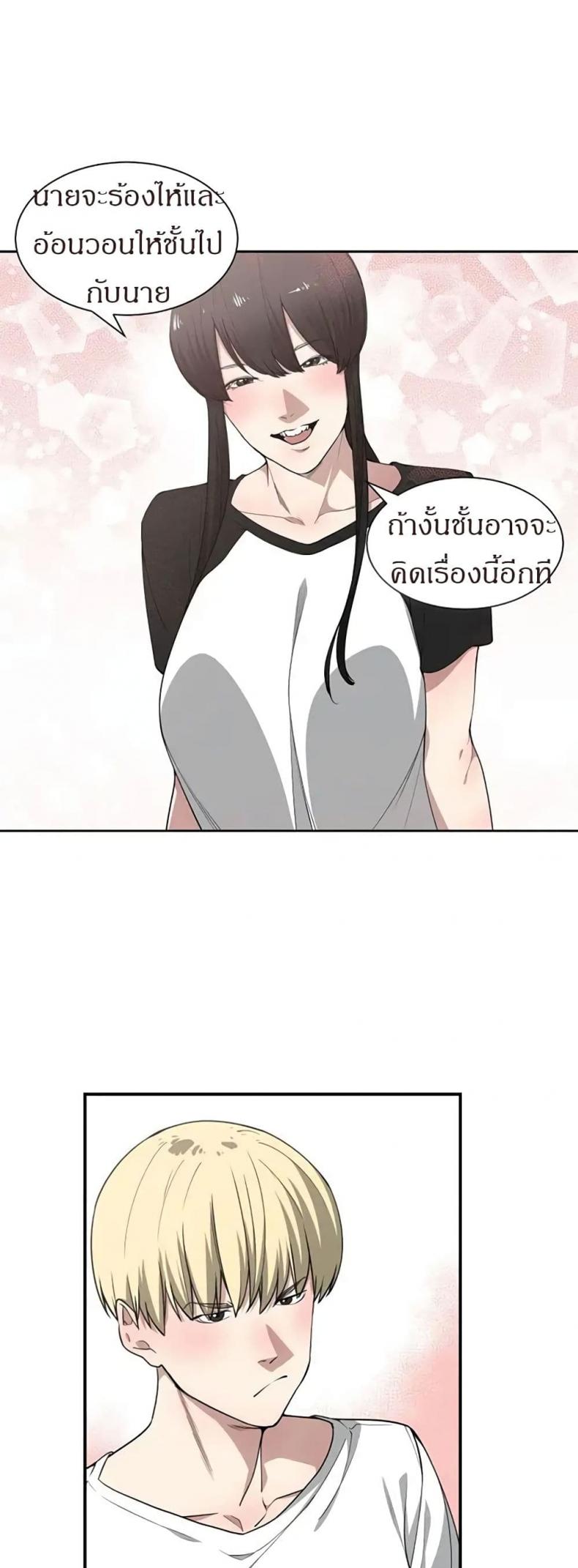 page-23