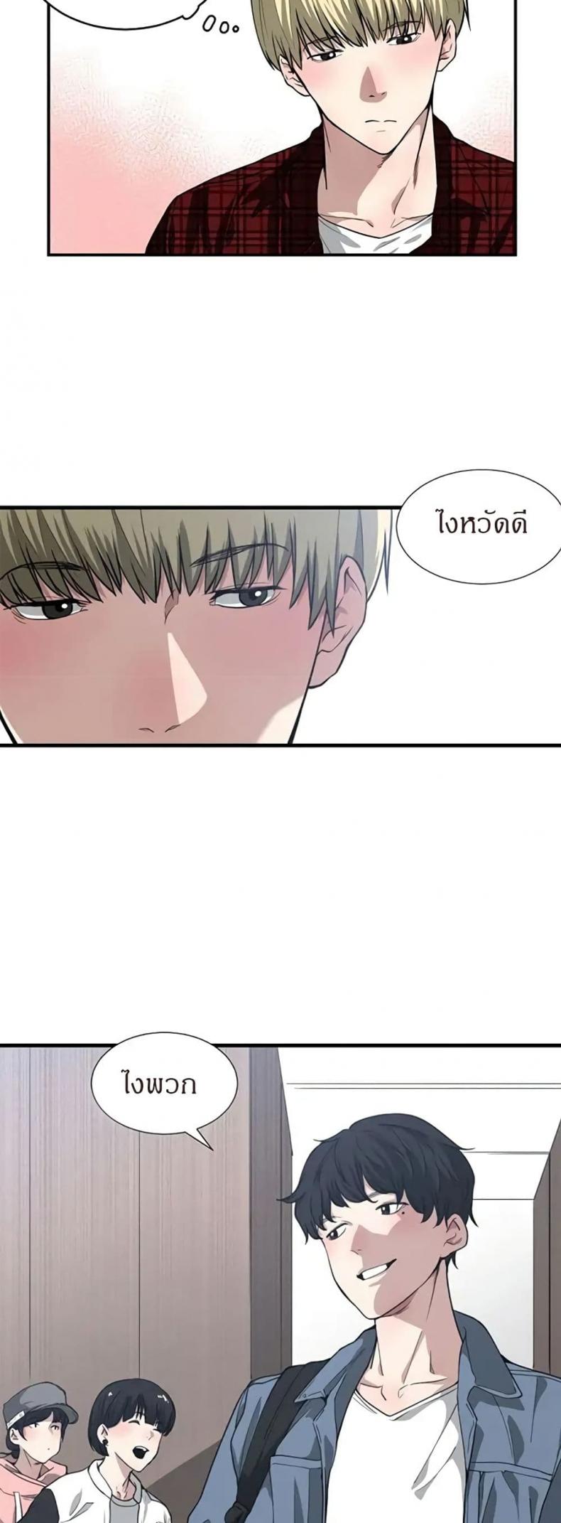 page-33