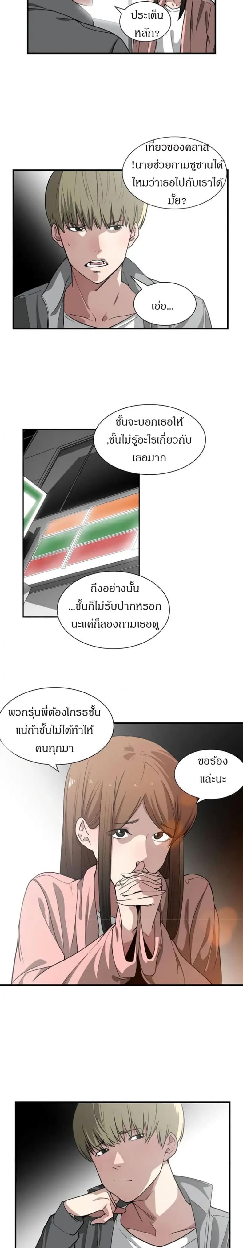 page-7