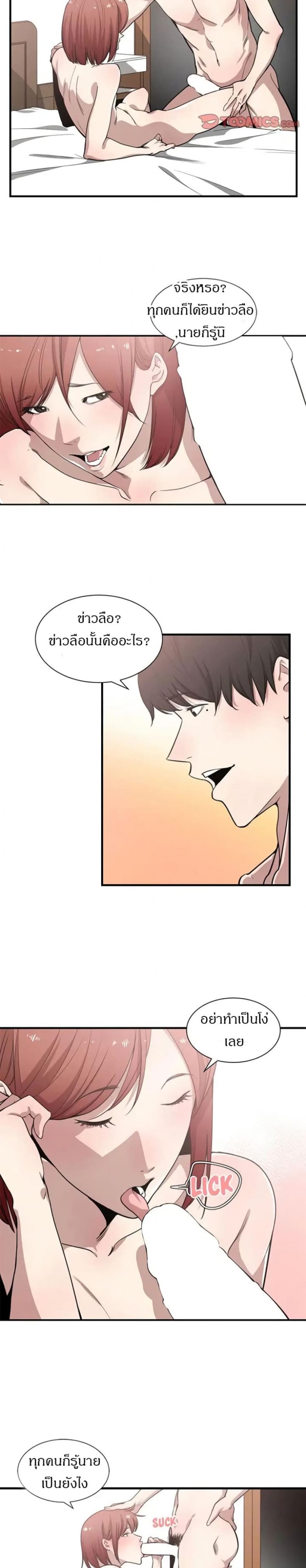 page-16