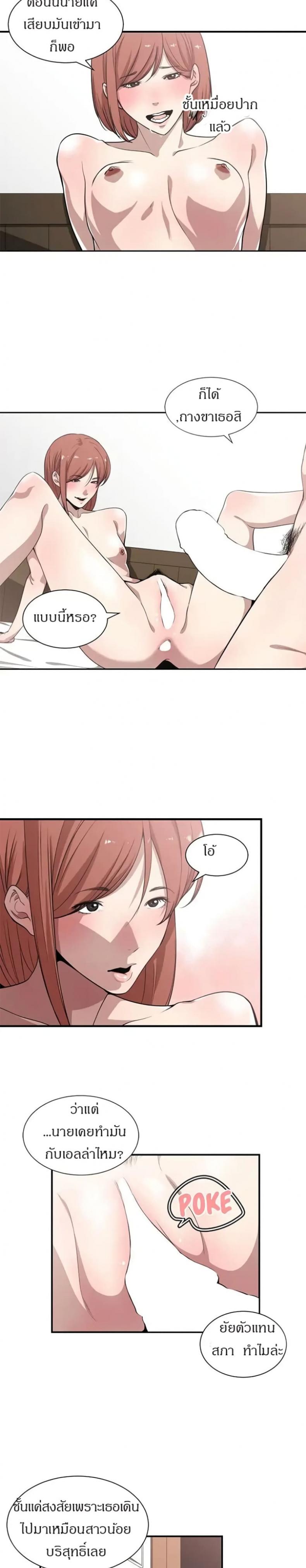page-19